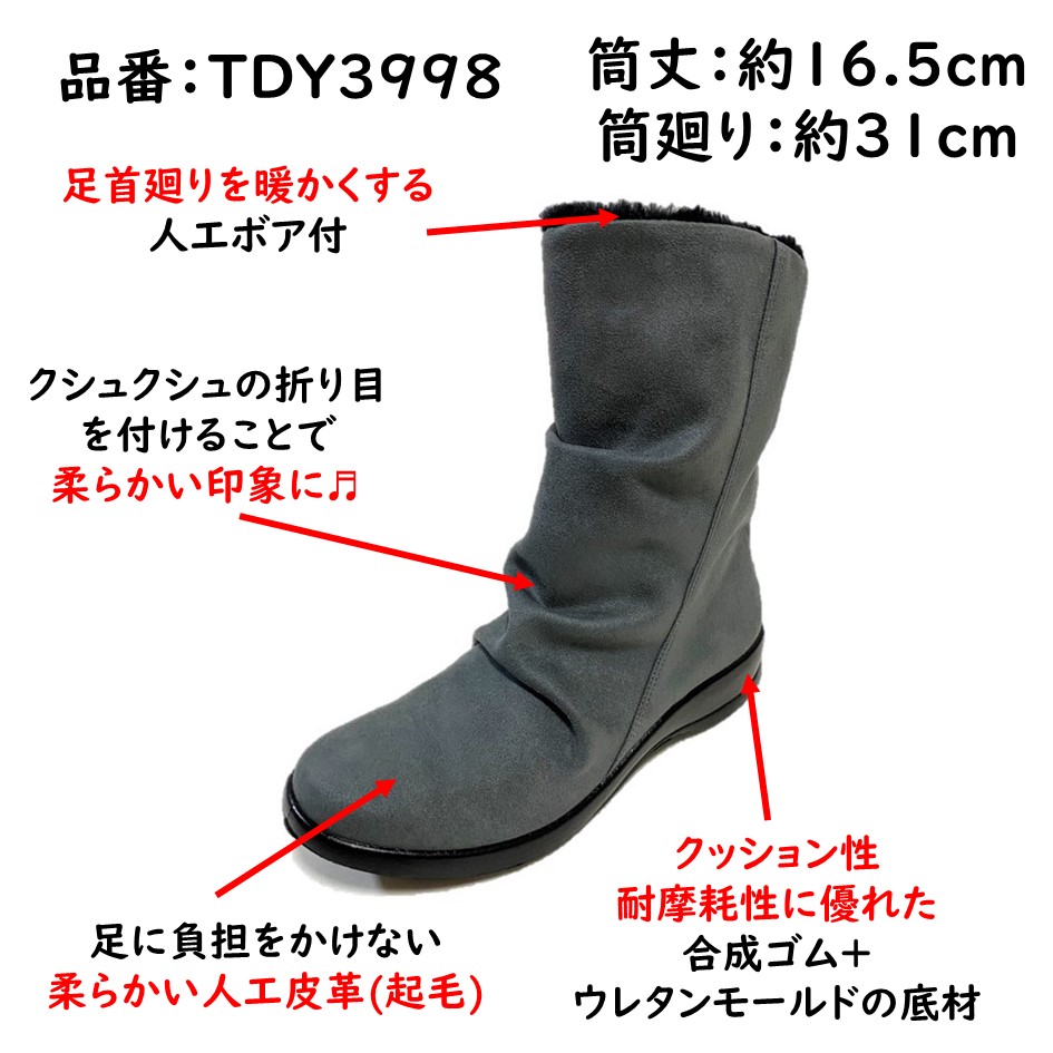 楽天市場】アサヒ トップドライ (TOP DRY) レディース 靴 防水 ブーツ