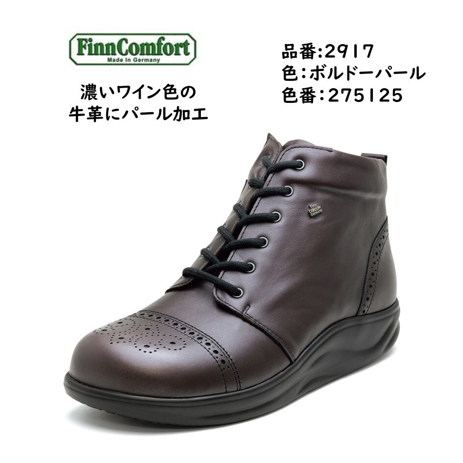楽天市場】フィンコンフォート（Finn Comfort) レディース 靴 ショート