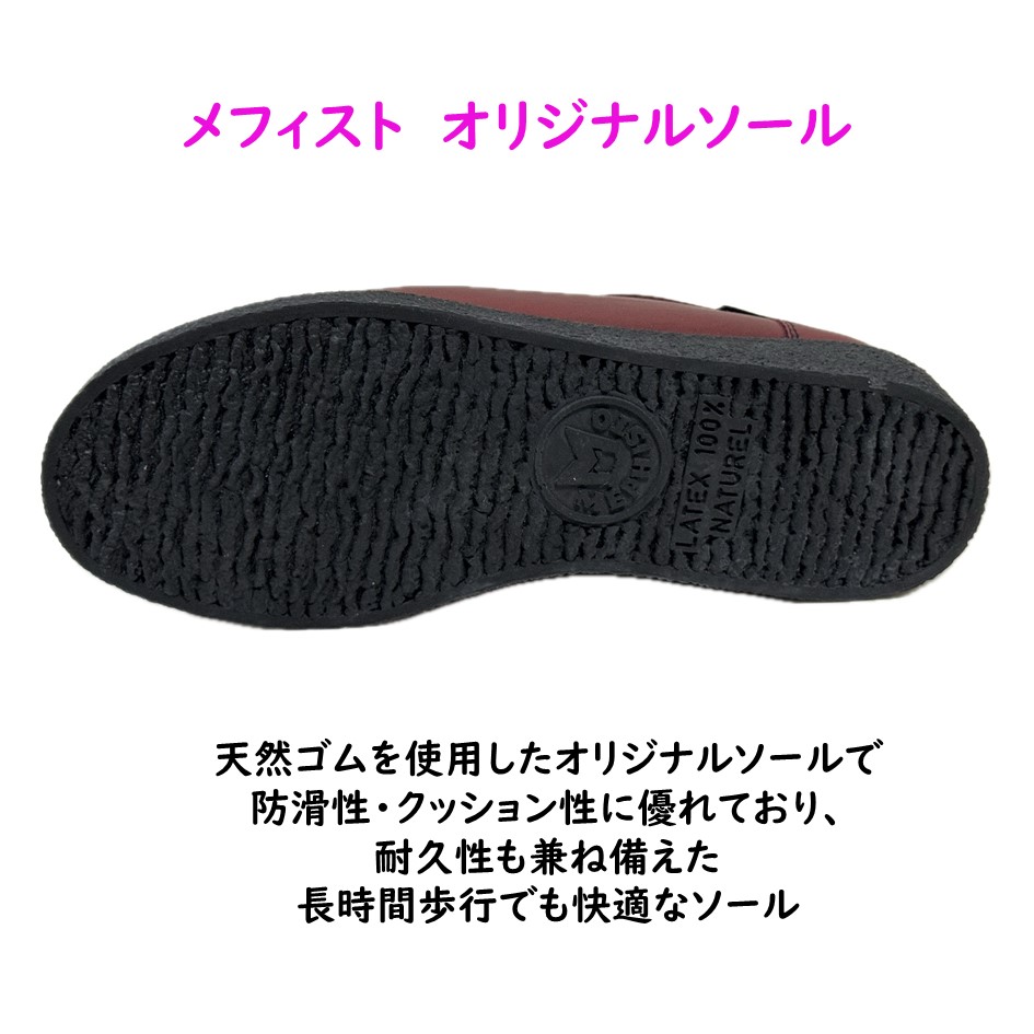 楽天市場】メフィスト MEPHISTO レディース 靴 シューズ 品名 CHRISTY