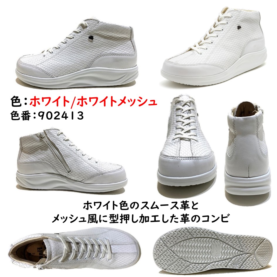 楽天市場】フィンコンフォート（Finn Comfort) レディース 靴 ショート