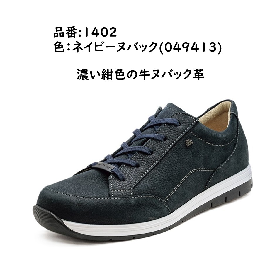 楽天市場】フィンコンフォート ［Finn Comfort］ メンズ 靴 レース