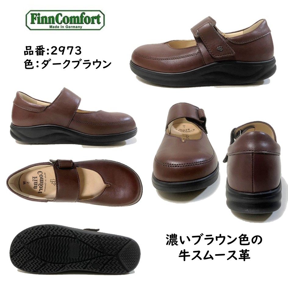楽天市場】フィンコンフォート（Finn Comfort) レディース 靴