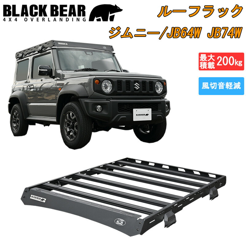 楽天市場】【ワンダフルデー P5倍】 ジムニー JB64 シエラ JB74 ルーフ