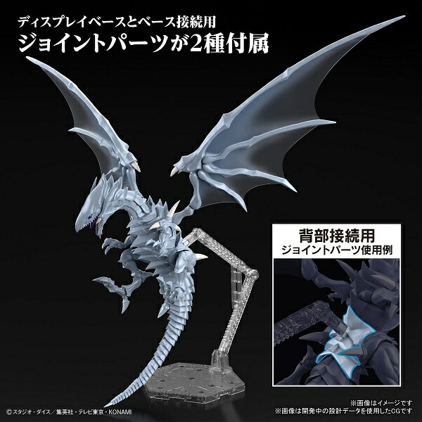 楽天市場】【正規販売店】Figure-rise Standard Amplified 遊☆戯☆王