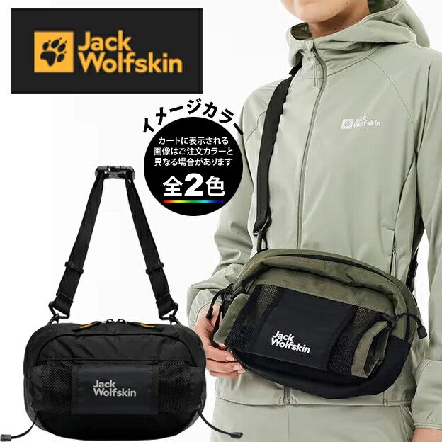 楽天市場】ジャックウルフスキン A63653・JP FL HIKER BTL SLING BAG