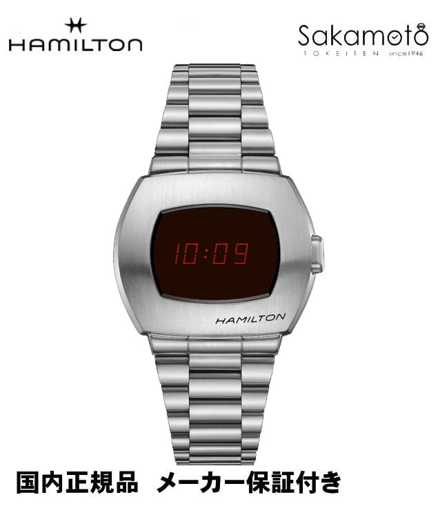 H52414130」の人気商品一覧 | 安い商品を通販サイトから探す - 価格.com