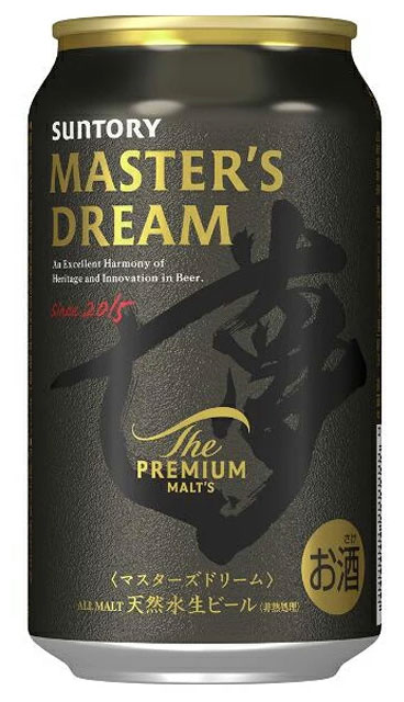 SUNTORY MASTER'S DREAM 限定醸造350ml×48缶2ケース SUNTORY MASTER'S