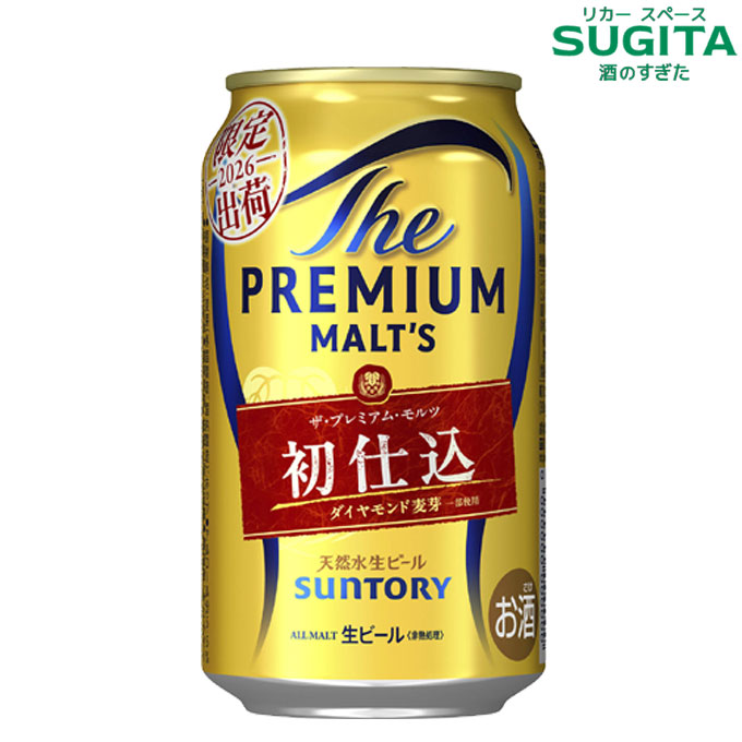 楽天市場】ザ・プレミアム・モルツ〈初仕込〉 350ml缶 ｜ 缶 ビール