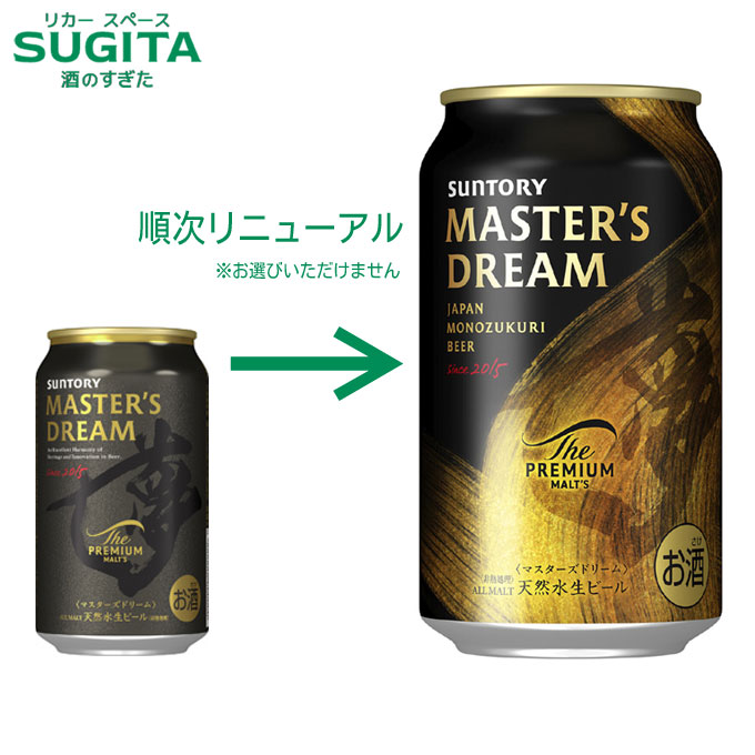 楽天市場】ザ プレミアム モルツ マスターズドリーム【350ml×48本(2