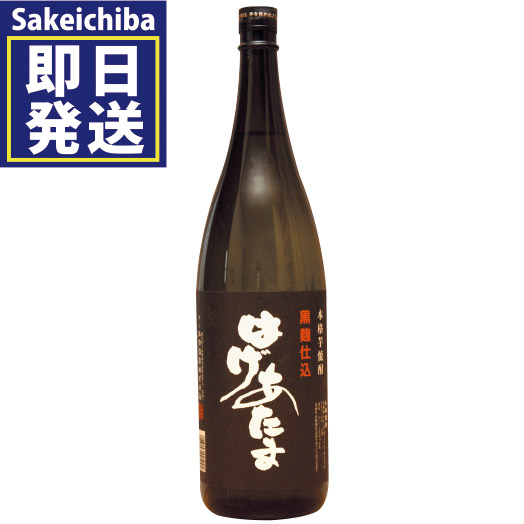 楽天市場】はげあたま 焼酎の通販