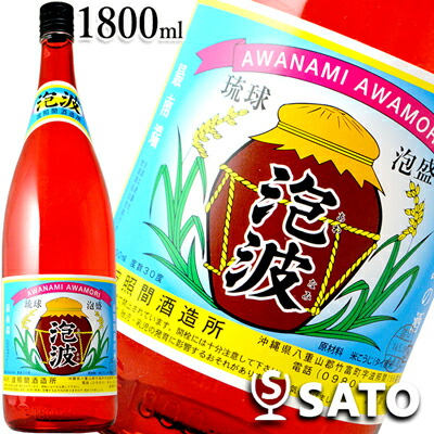 楽天市場】泡波 赤色 瓶 30度 1800ml 琉球泡盛 波照間酒造所 沖縄 最
