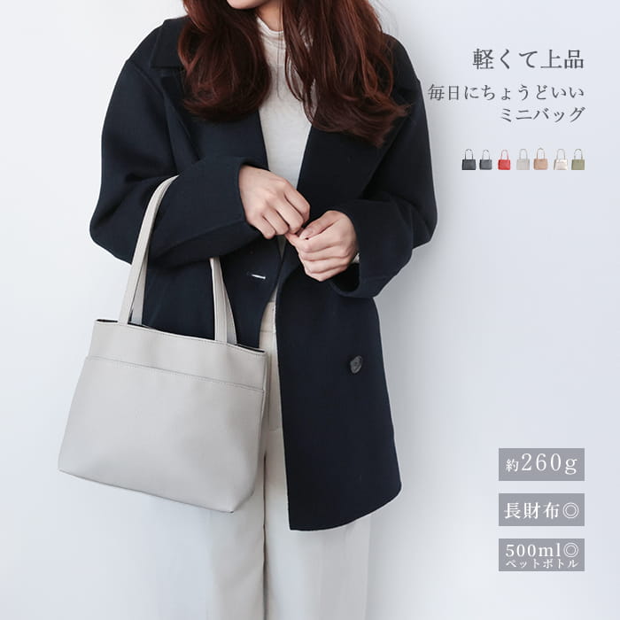 楽天市場】【開幕限定SALE｜5日まで】【楽天1位】 トートバッグ