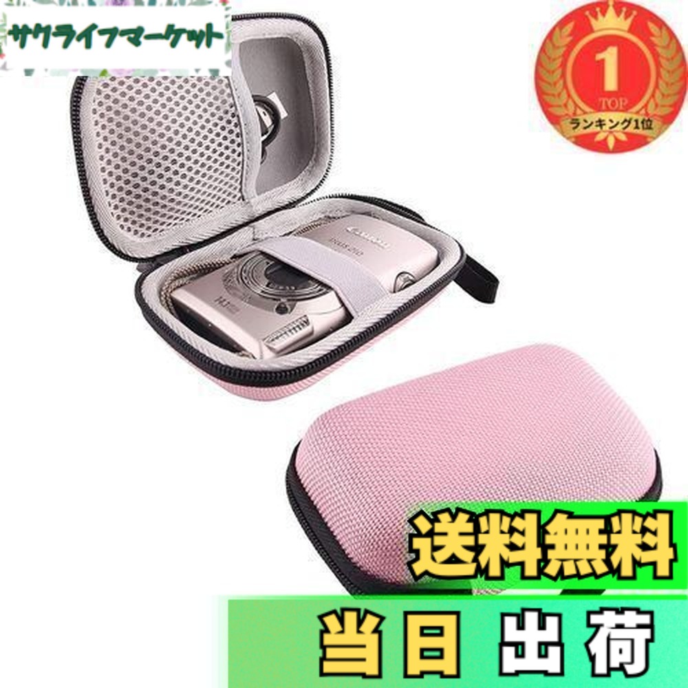 楽天市場】canon ixy ケースの通販