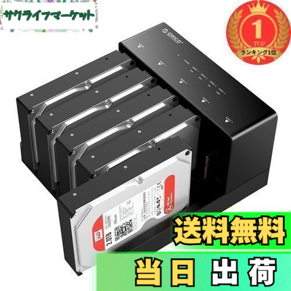 楽天市場】【送料無料】【楽天ランキング1位獲得】ORICO