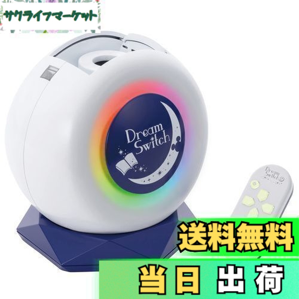 楽天市場】ディズニー ドリームスイッチ2の通販