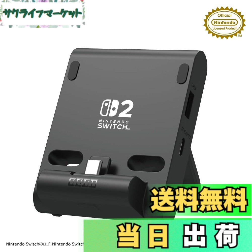 楽天市場】switch ポータブルusbハブスタンドの通販