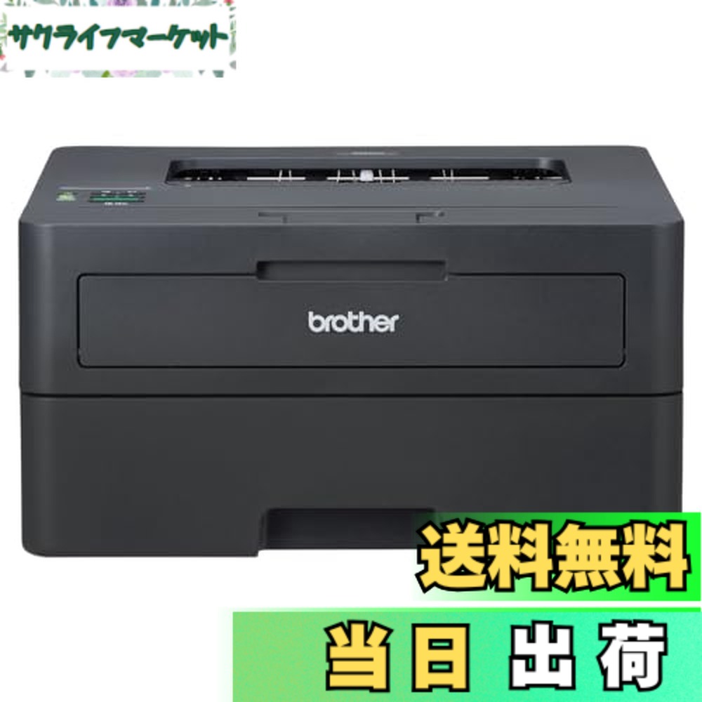 楽天市場】ブラザープリンター 複合機 dcp-l2520dの通販