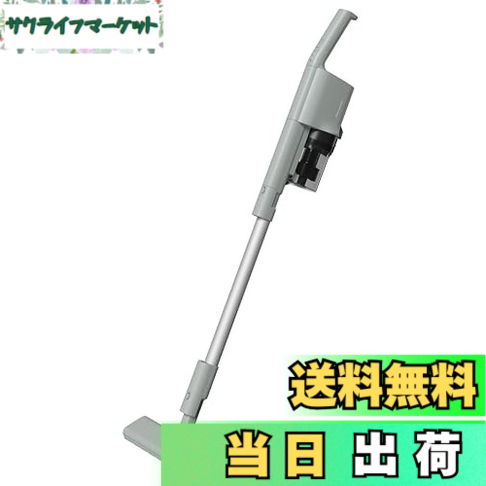 掃除機 mc-sb34j-g」の人気商品一覧 | 安い商品を通販サイトから探す