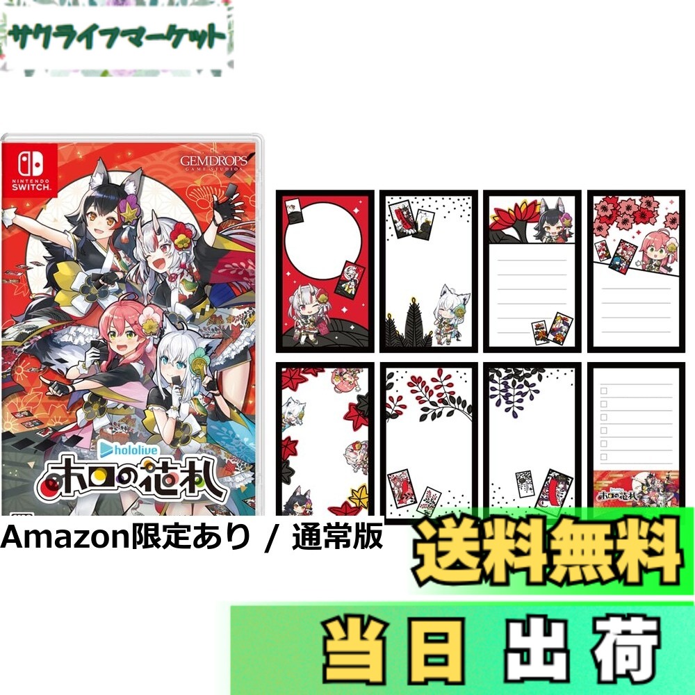 楽天市場】ホロの花札の通販