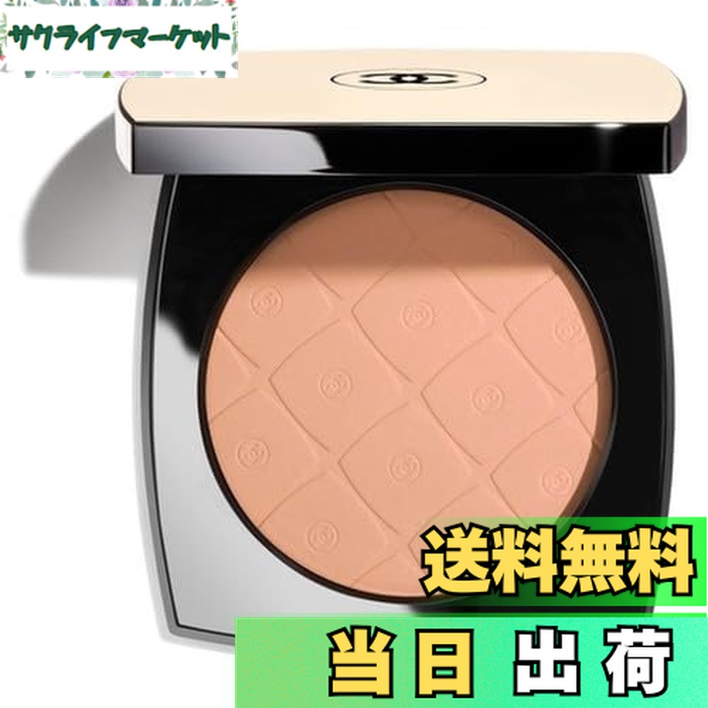 楽天市場】【送料無料】シャネル レ ベージュ マキシ プードゥル ベル