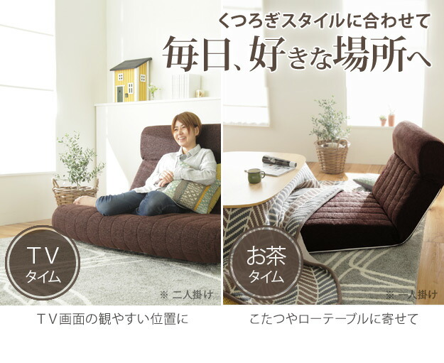 楽天市場】【メーカー直送】 フロアソファー 一人掛け 低反発 低反発