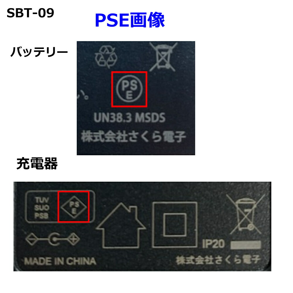 楽天市場】【予約注文受付中】 【バッテリー2個】 空調作業服 SBT-09R