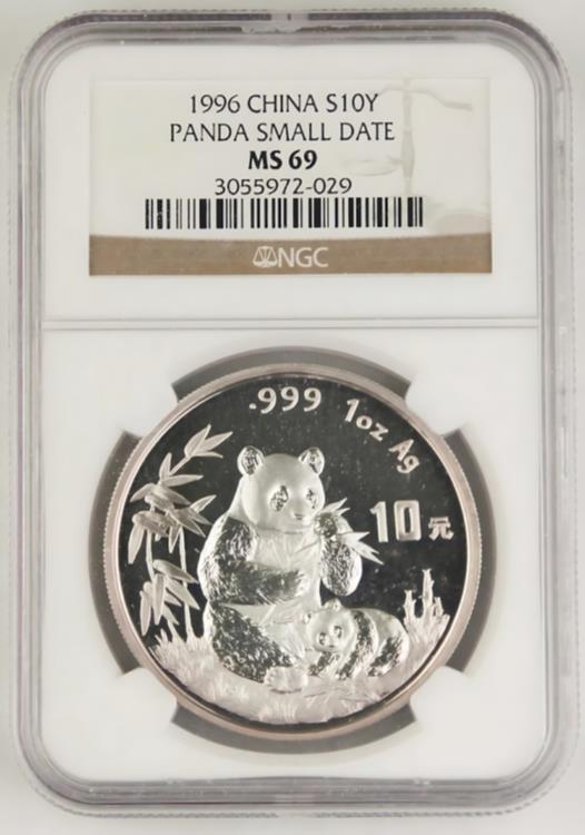 楽天市場】中国 1996 1 オンス 999 シルバー パンダ 10 元コイン NGC