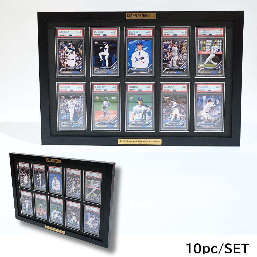 楽天市場】額縁セット 大谷翔平 トレーディングカード PSA10 最高評価