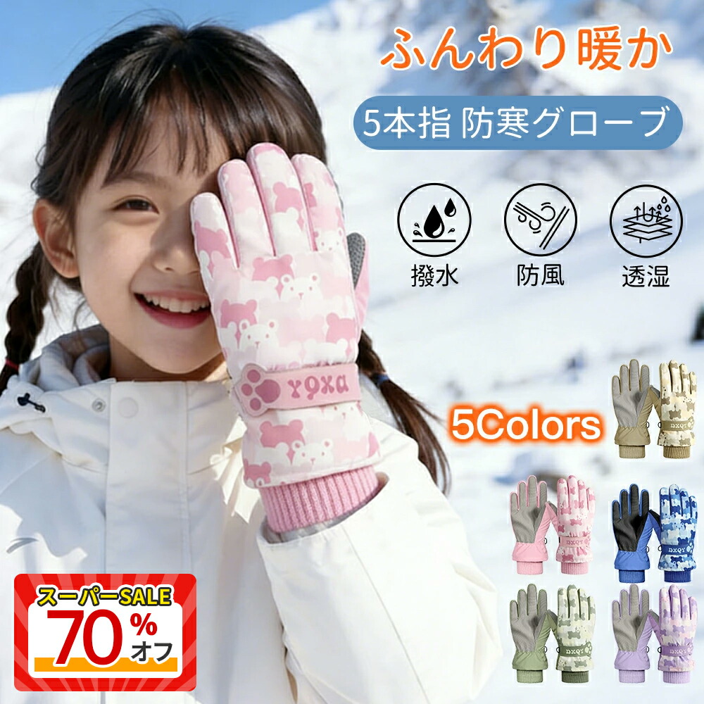 楽天市場】【2月はポイント10倍※要エントリー】バートン スキー