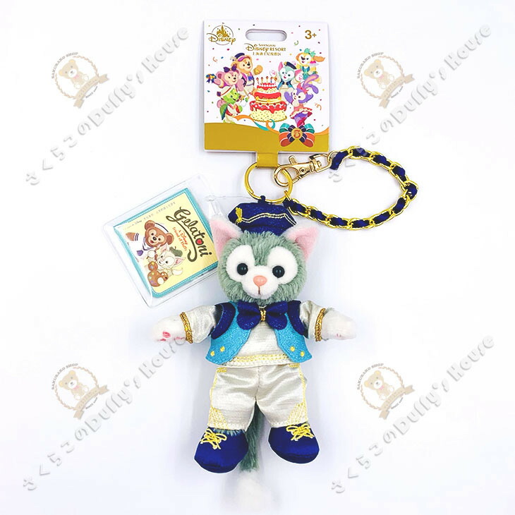 楽天市場】上海ディズニー 5周年記念・ジェラトーニ・ぬいぐるみ・キー
