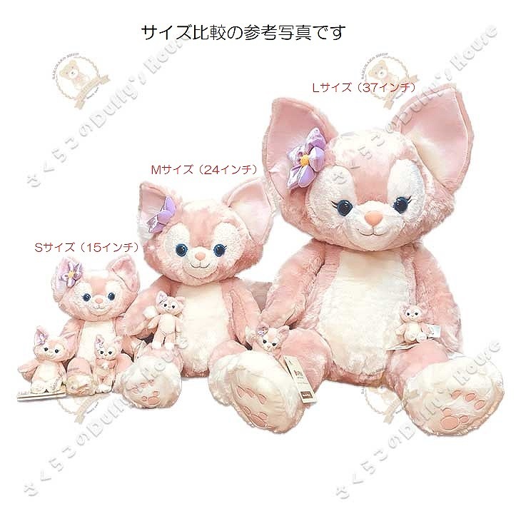 楽天市場】上海ディズニー 37インチ・リーナベル・ぬいぐるみ（Lサイズ