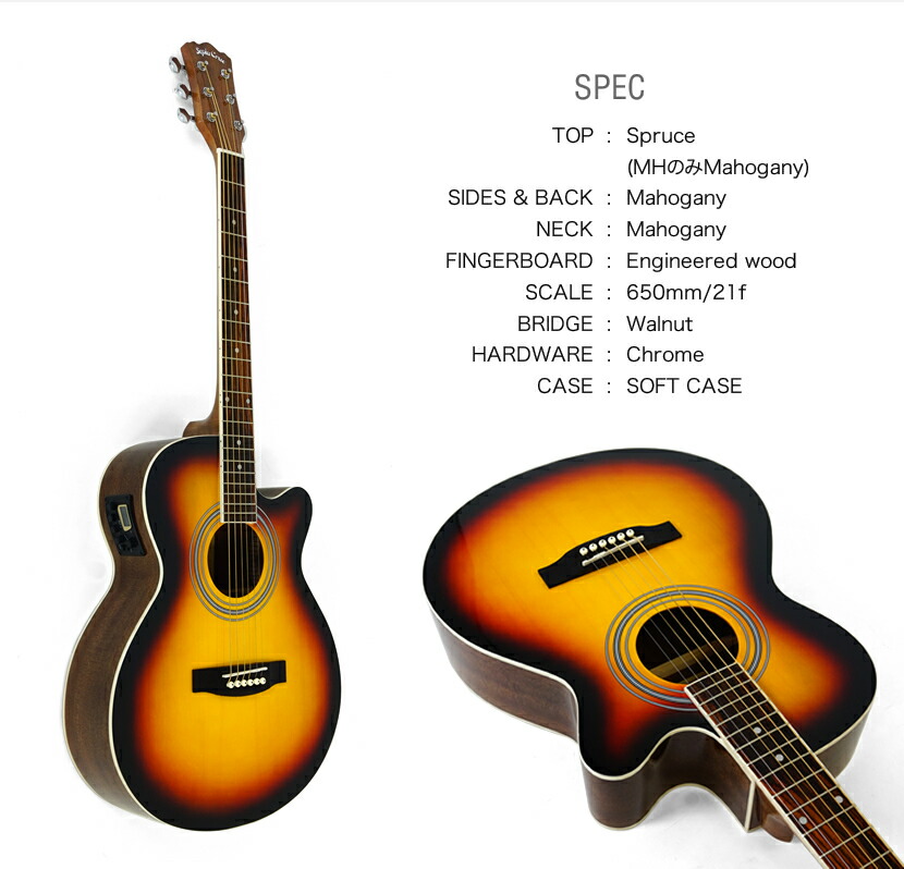 楽天市場】エレアコ Sepia Crue EAW-01 単品（ソフトケース、シールド