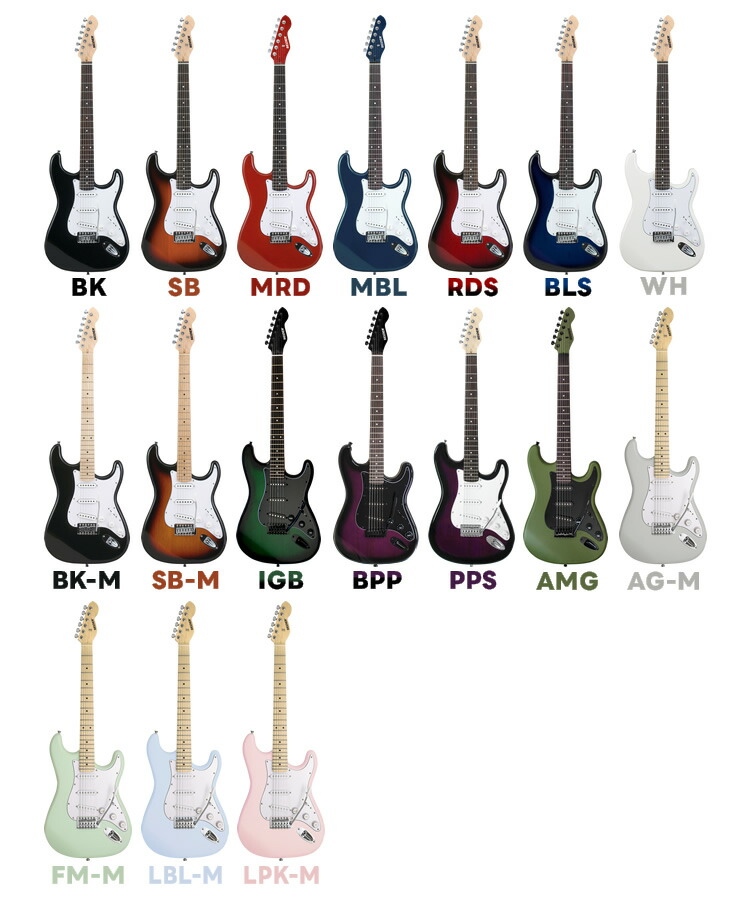 楽天市場】エレキギター SELDER ST-16 7点 初心者セット 【 エレキ