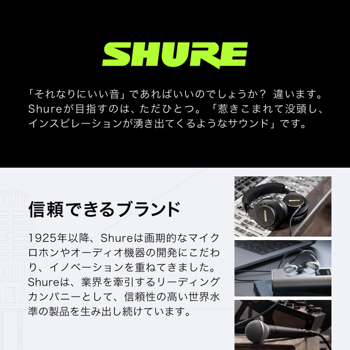 楽天市場】SHURE シュア WH20 (WH20XLR) ダイナミックマイク ヘッド