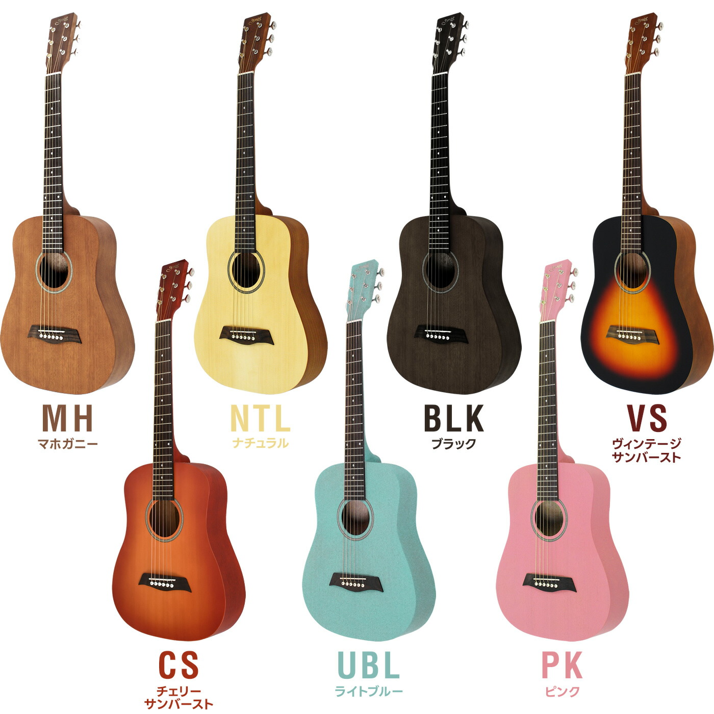 楽天市場】ミニギター S.Yairi コンパクト アコースティックギター YM