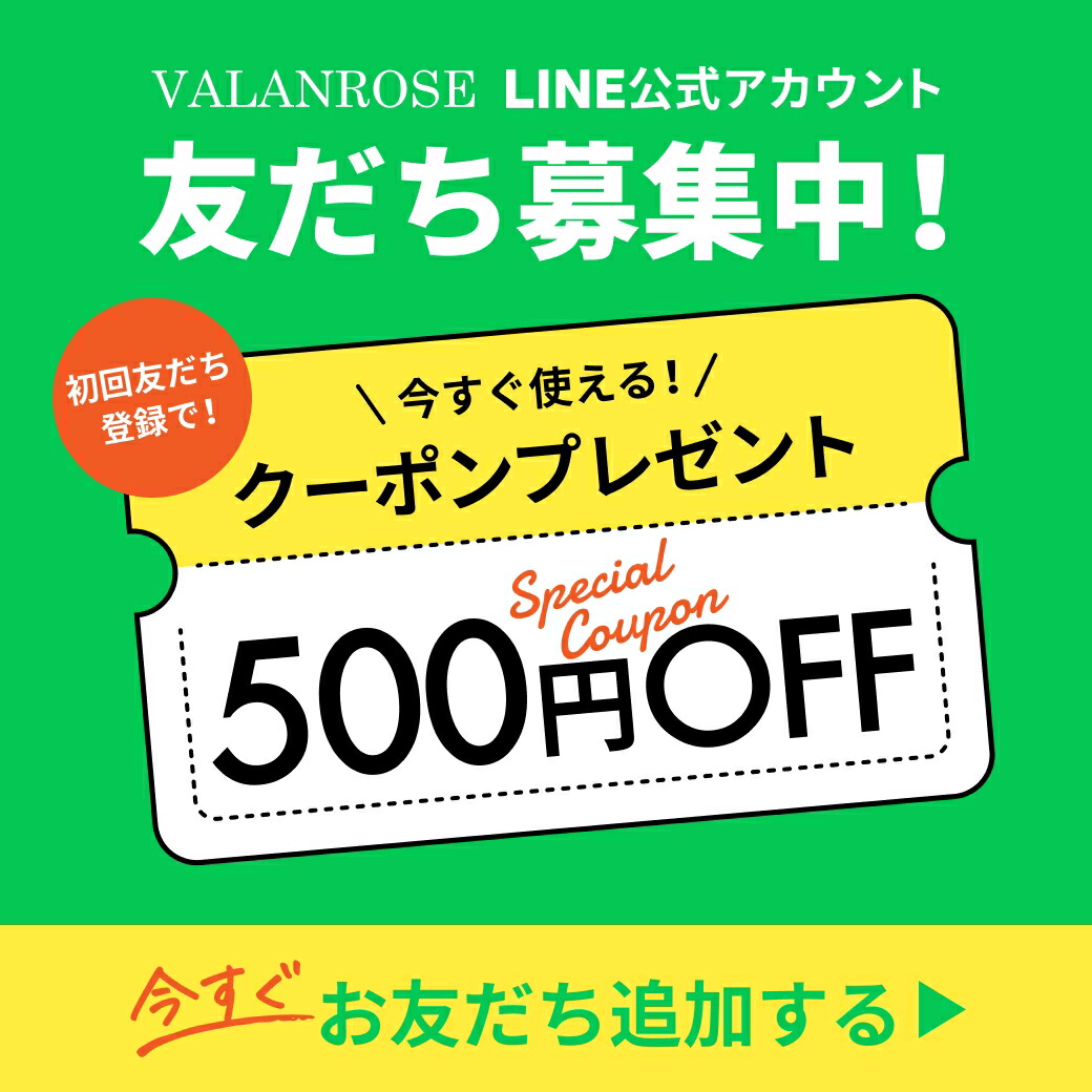 楽天市場】【LINEお友だち追加で500円クーポン】2個セット KURO