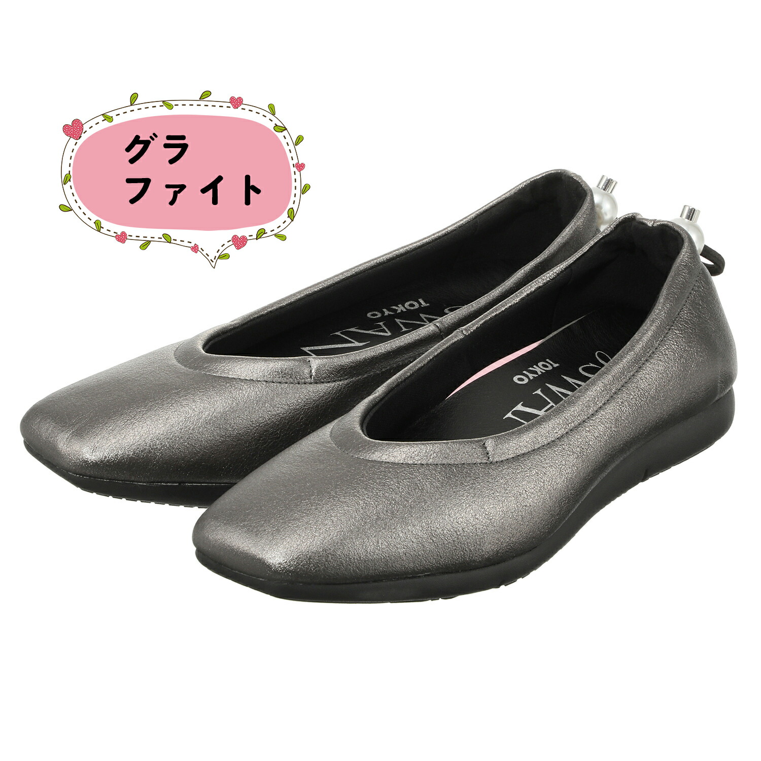 楽天市場】本島美和氏監修 軽やかで美しい 足元を目指す！マイスワン