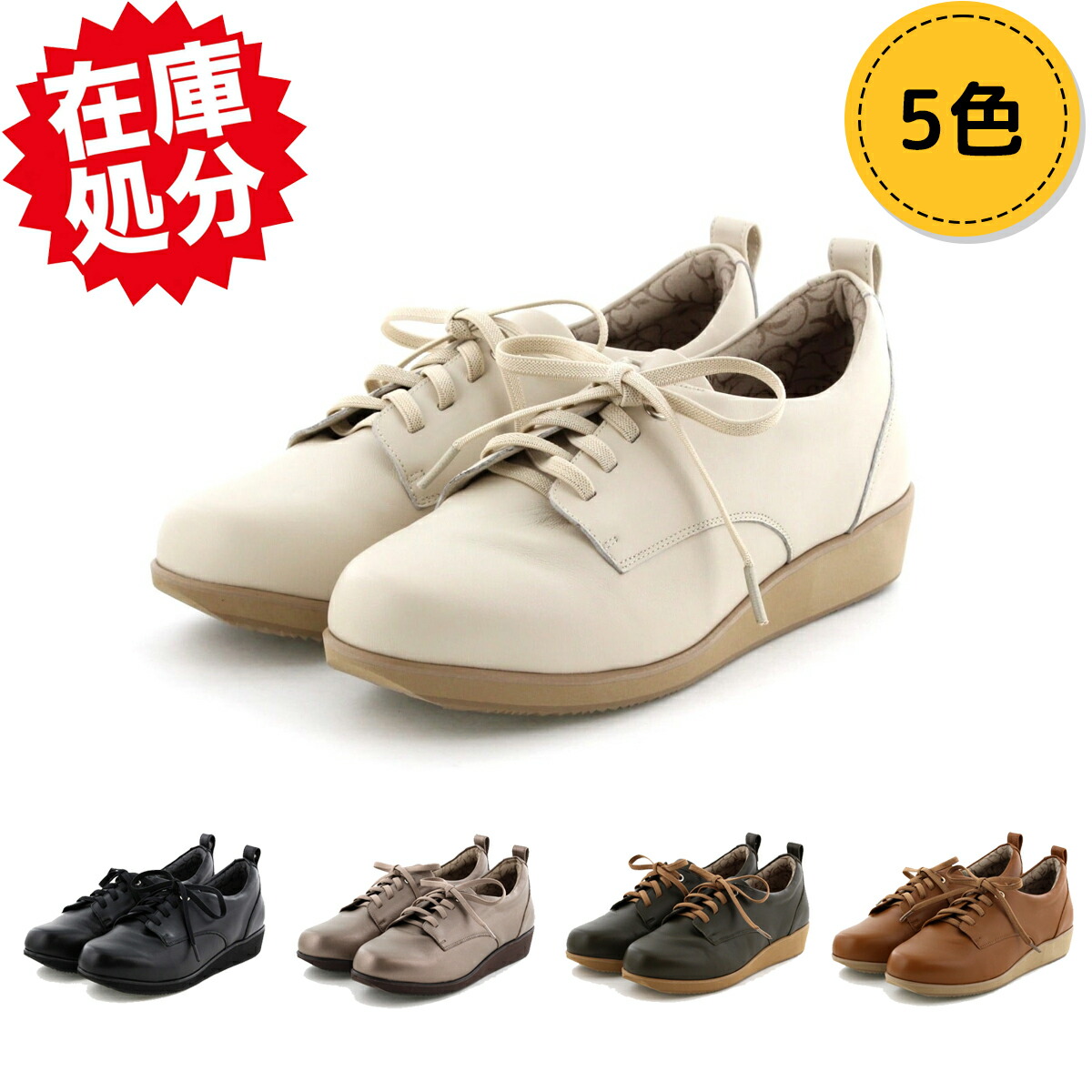 楽天市場】【訳あり品】卑弥呼aruku 歩きやすさを追求！ 羊革