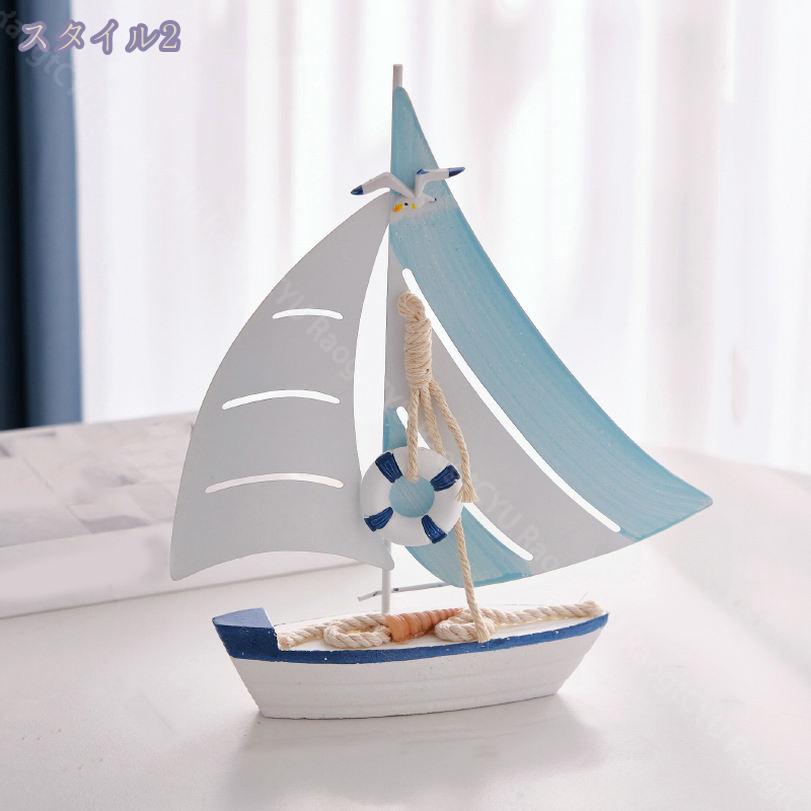 楽天市場】オブジェ 置き物 帆船モデル 木製 木製工芸品 船 模型