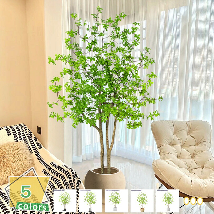 楽天市場】人工植物 大型 人工観葉植物 リアルな枝 自然な葉っぱ