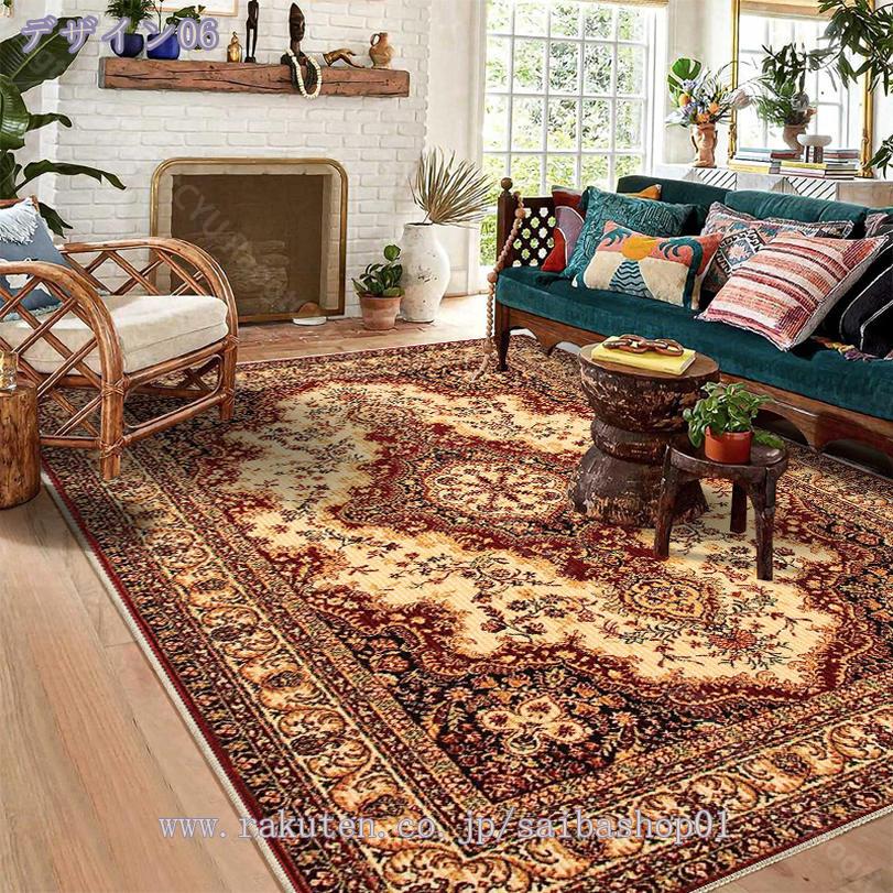 楽天市場】ラグ ネイティブ柄 ラグマット インテリア かっこいい