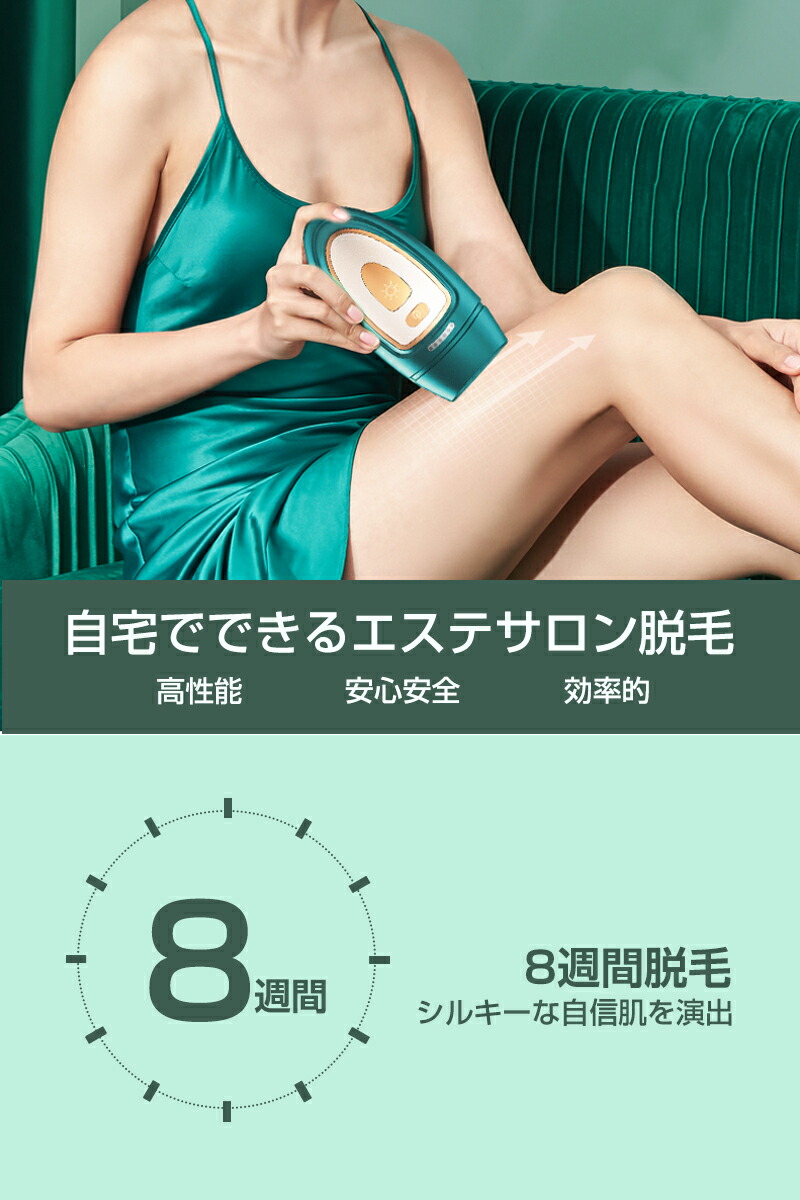 楽天市場】【期間限定エントリーでポイント10倍】脱毛器 美顔器