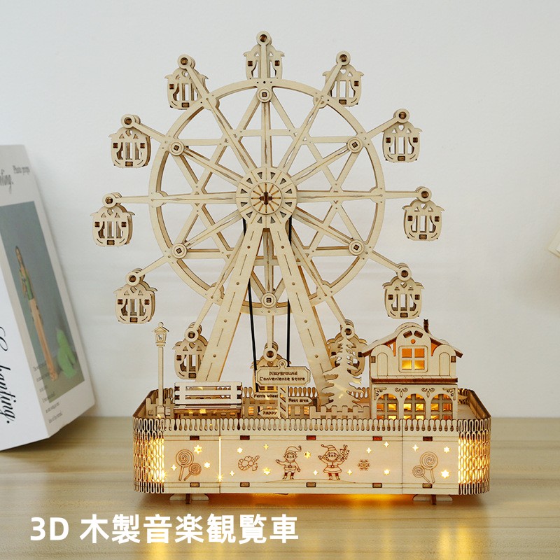 楽天市場】【クーポン利用で10%OFF】送料無料 3D 木製パズル 音楽観覧