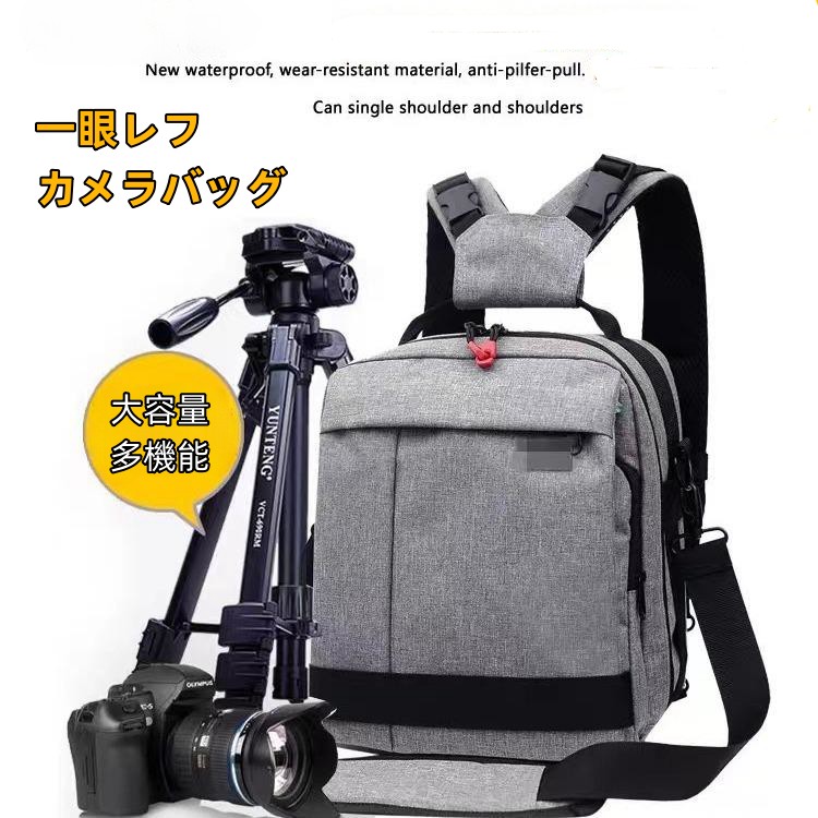 楽天市場】カメラケース nikon d5100の通販