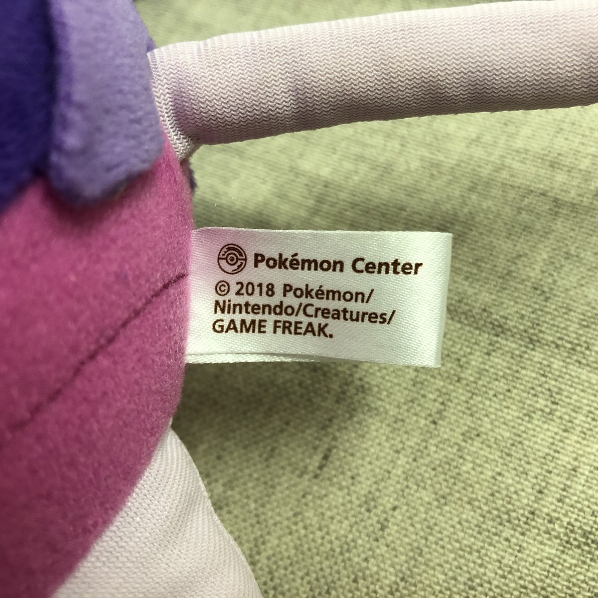 楽天市場】【中古】ポケモンセンター限定 アーゴヨン ぬいぐるみ : 再