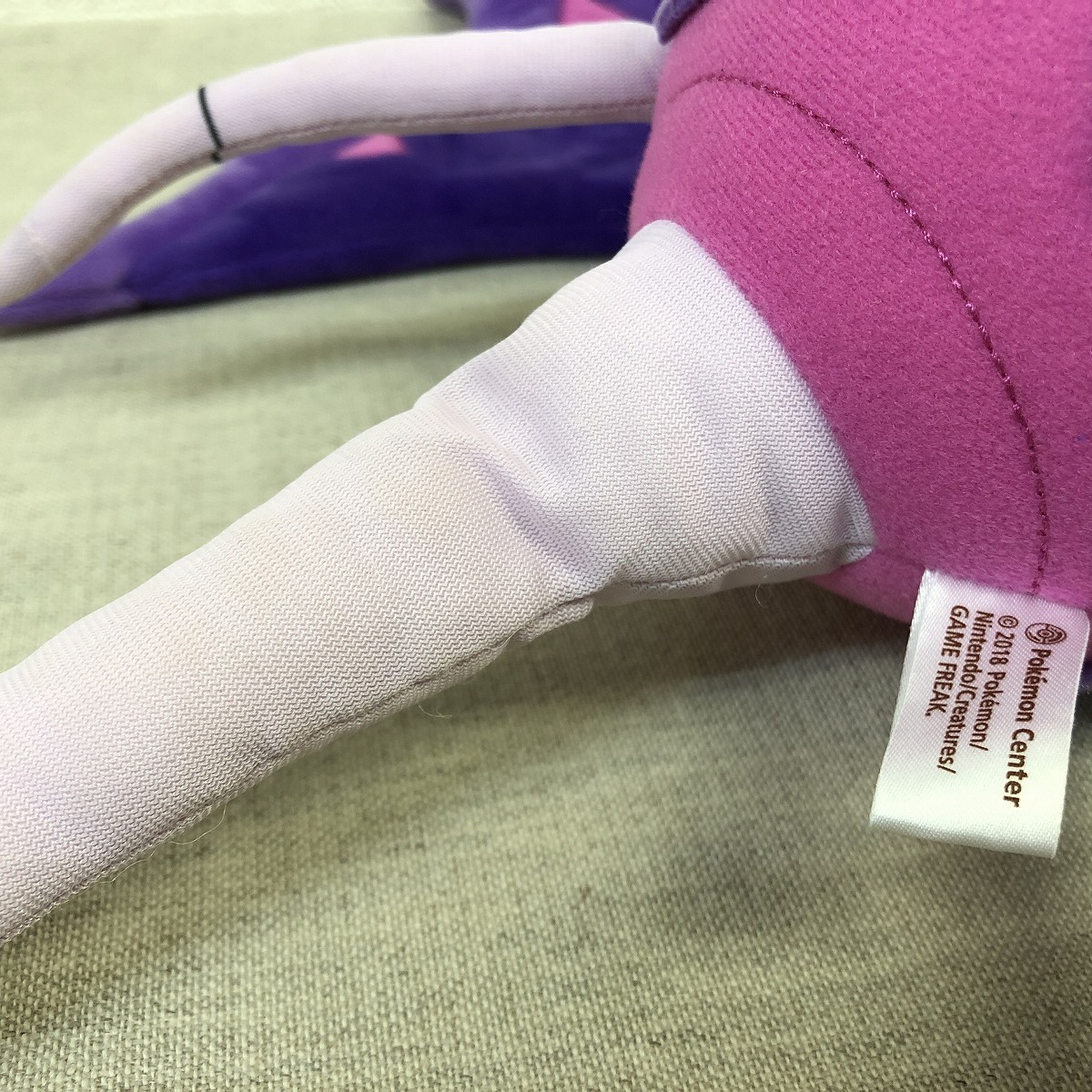 楽天市場】【中古】ポケモンセンター限定 アーゴヨン ぬいぐるみ : 再