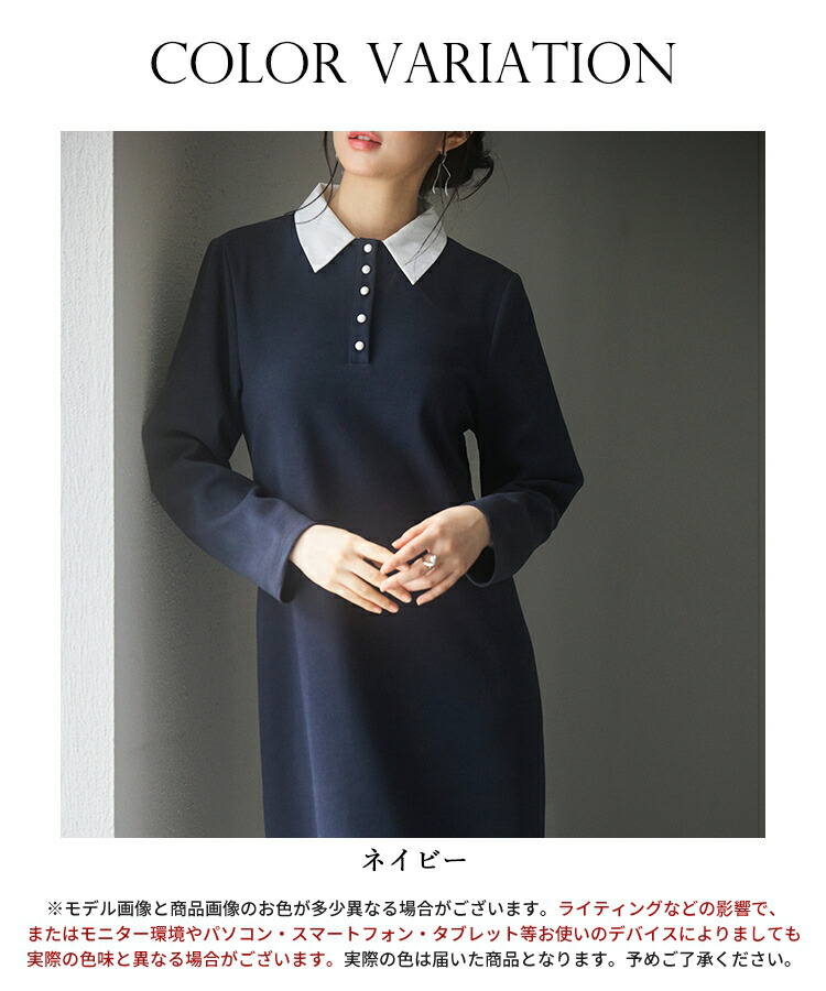 楽天市場】ワンピース レディース ミモレ丈 ひざ下丈 2wayネック 襟