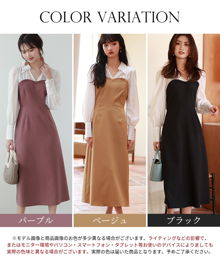 楽天市場】ワンピース 春 長袖 ビスチェワンピース レディース ミモレ