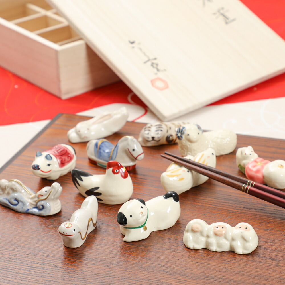 楽天市場】桐箱入り 十二支箸置き 12個 清水六兵衛 名品 清水焼き 京都