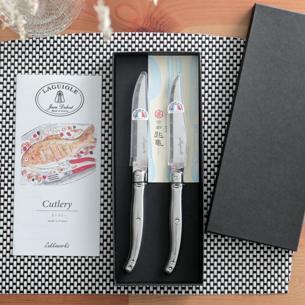 数量限定】LAGUIOLE ラギオール カトラリー 34本セット レッド 赤 数量